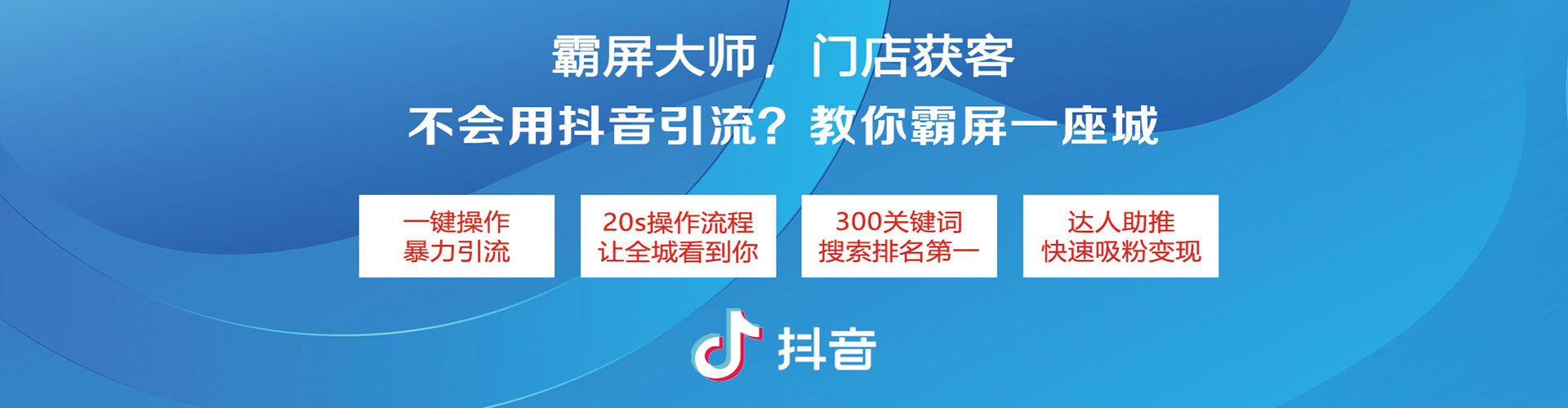 大兴安岭sem怎么做