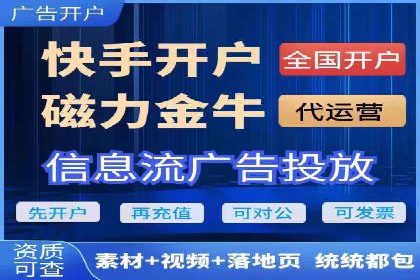 案例解析：SEM托管代运营助力企业实现盈利