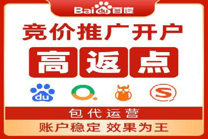 百度信息流开户全流程：企业案例分享