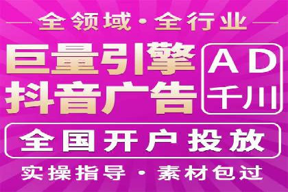 SEM优化公司助力企业实现线上营销新高度