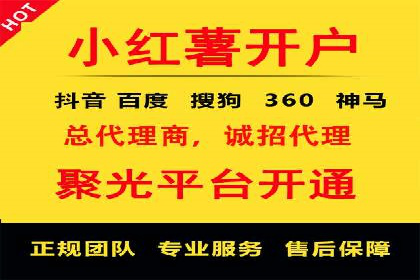 深入解析：信息流广告的制作与投放全流程